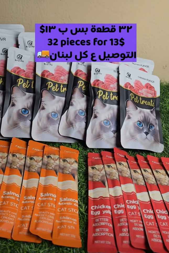 Cat treats packaging with visible branding and product details on a beige background
